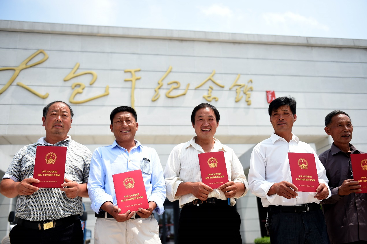 2015年7月8日,安徽省農(nóng)村土地承包經(jīng)營權確權登記首批頒證啟動儀式在鳳陽縣小崗村舉行，10多戶村民領到了《農(nóng)村土地承包經(jīng)營權證》。新華社記者 劉軍喜 攝